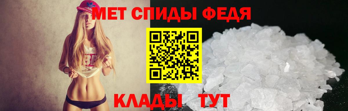 АМФЕТАМИН 97%  Amphetamine  Лыткарино  Вход с VPN 