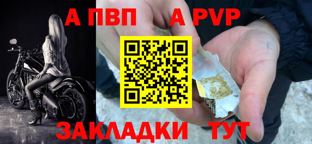 A PVP СК КРИС Лыткарино