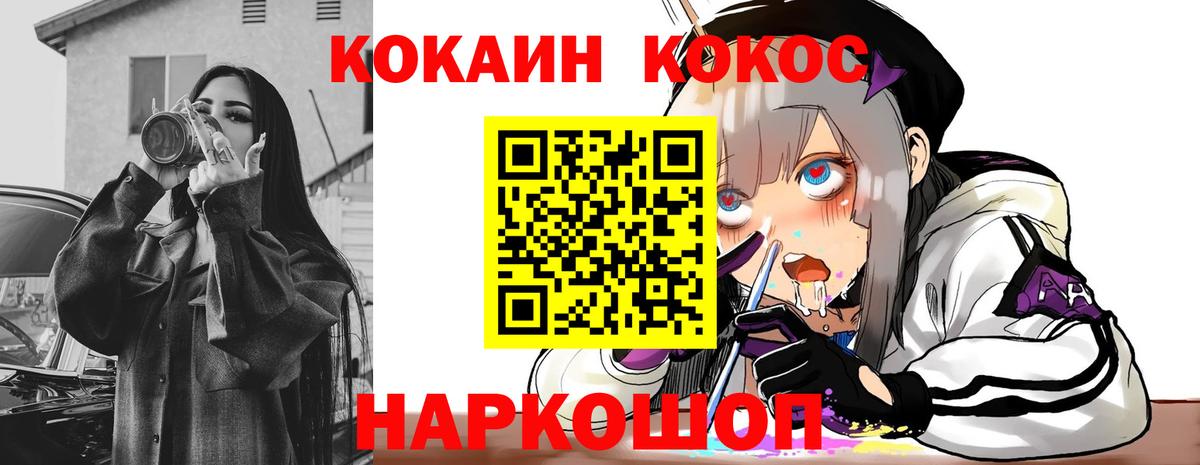 Кокаин VHQ  Вход с VPN  Лыткарино  Кокаин 98% 