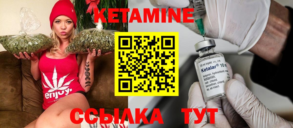 Лыткарино  КЕТАМИН ketamine  Вход с VPN 