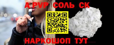 кокаин VHQ Янаул