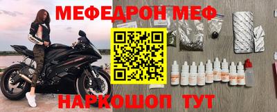 метамфетамин Камышлов