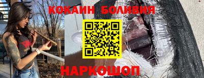 бошки Ярцево