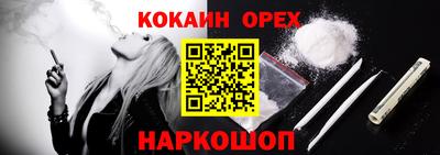 метамфетамин Камышлов