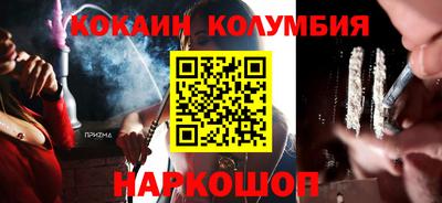 герыч Кандалакша