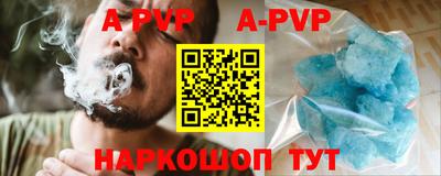 метамфетамин Камышлов