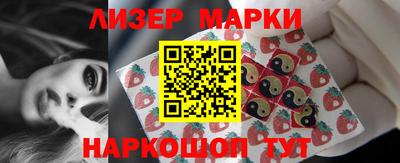 герыч Кандалакша