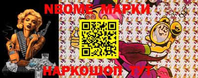 метамфетамин Камышлов