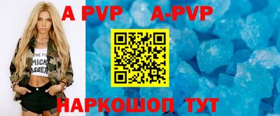 mdma Канаш