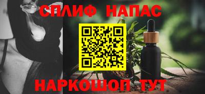 метамфетамин Камышлов