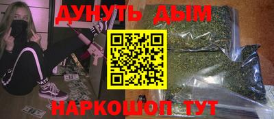 герыч Кандалакша