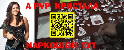 герыч Кандалакша