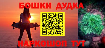 герыч Кандалакша