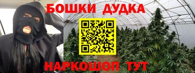 метамфетамин Камышлов