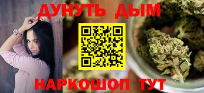 метамфетамин Камышлов