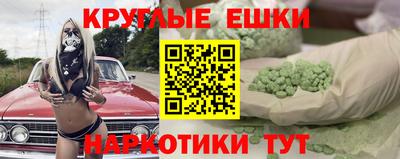 метамфетамин Камышлов