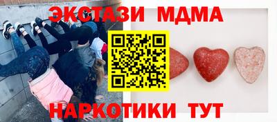 mdma Канаш