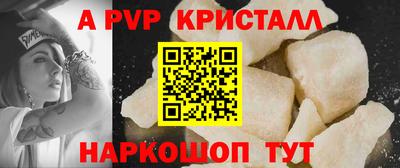 mdma Канаш