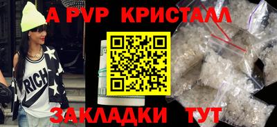 герыч Кандалакша