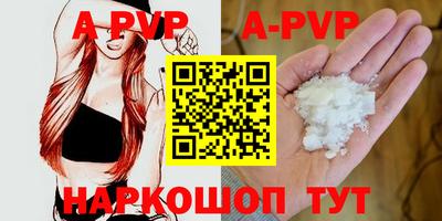 метамфетамин Камышлов