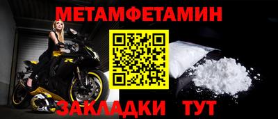 герыч Кандалакша