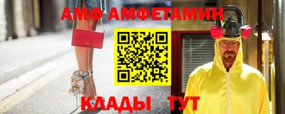 метамфетамин Камышлов