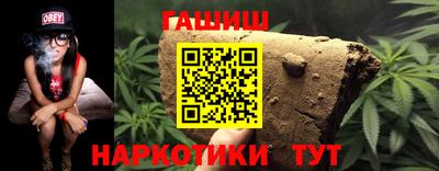 герыч Кандалакша