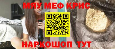 mdma Канаш