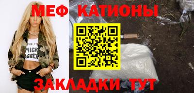 mdma Канаш