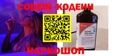 метамфетамин Камышлов