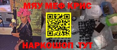 герыч Кандалакша