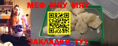 mdma Канаш