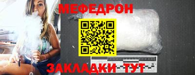 mdma Канаш