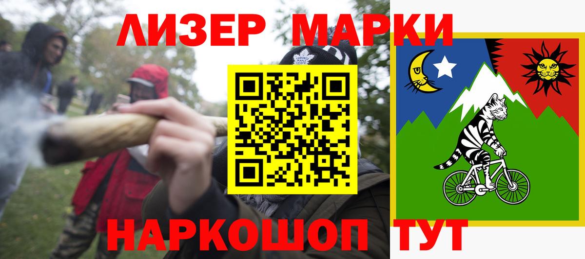 LSD-25 экстази кислота Лыткарино