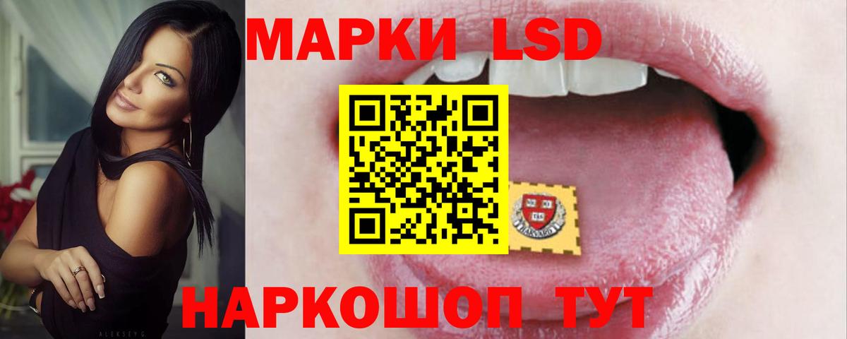 Лсд 25 экстази ecstasy  Вход с VPN  Лыткарино  ЛСД экстази  LSD-25 экстази ecstasy 