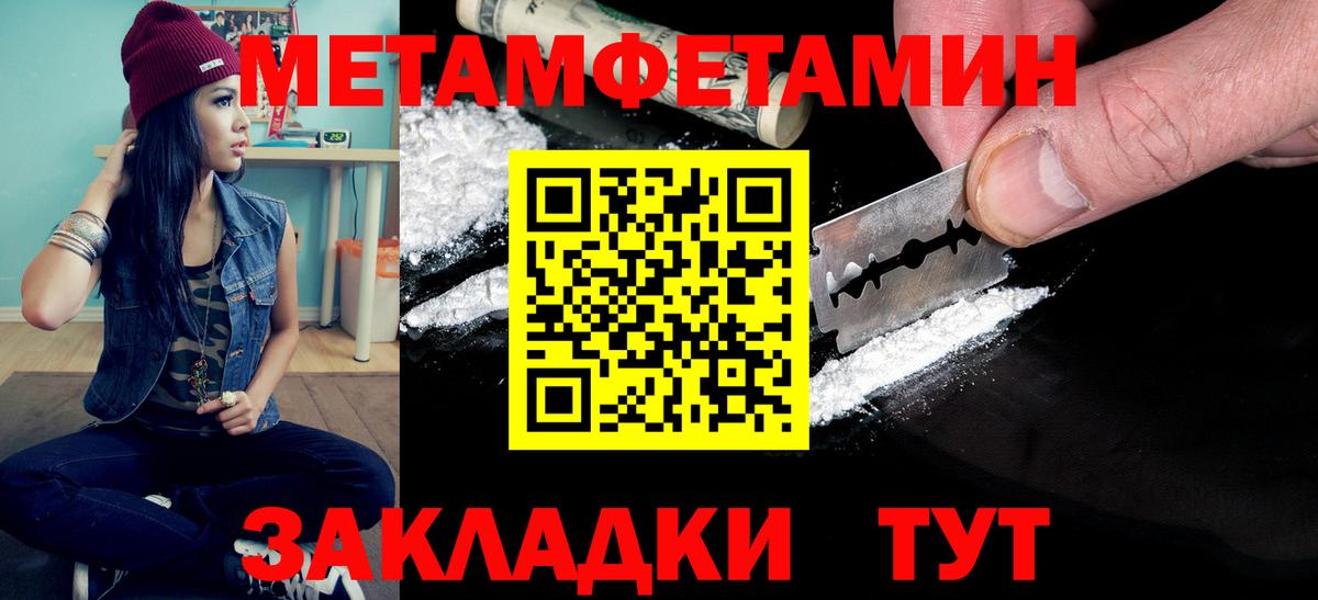 МЕТАМФЕТАМИН  Вход с VPN  Лыткарино  МЕТАМФЕТАМИН винт  МЕТАМФЕТАМИН винт 
