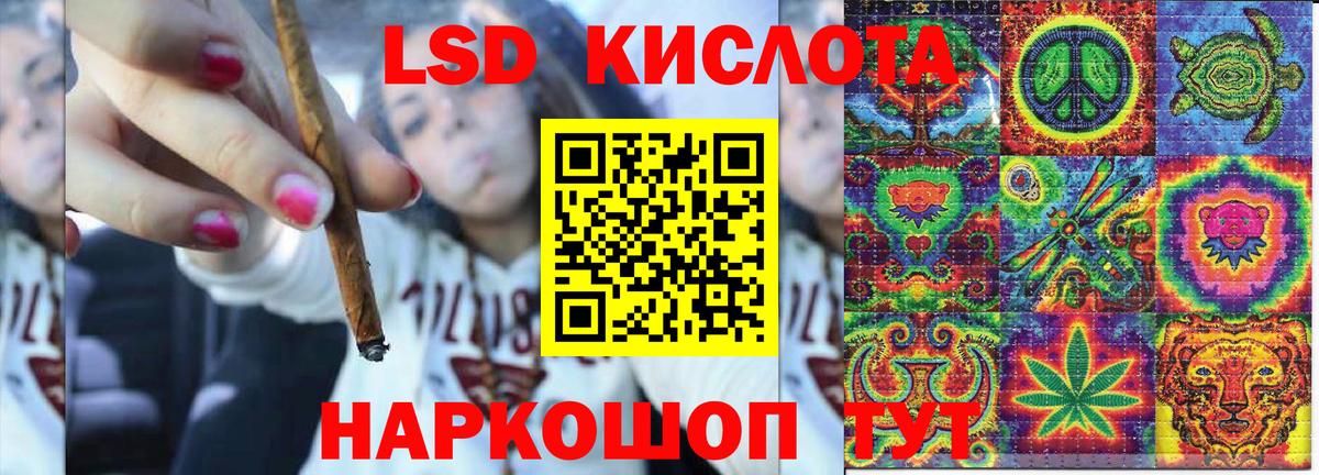 Лыткарино  Марки NBOMe 1500мкг  Вход с VPN 