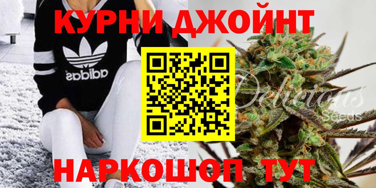 Канабис MAZAR  Марихуана марихуана  Бошки марихуана LSD WEED  Вход с VPN  Лыткарино 